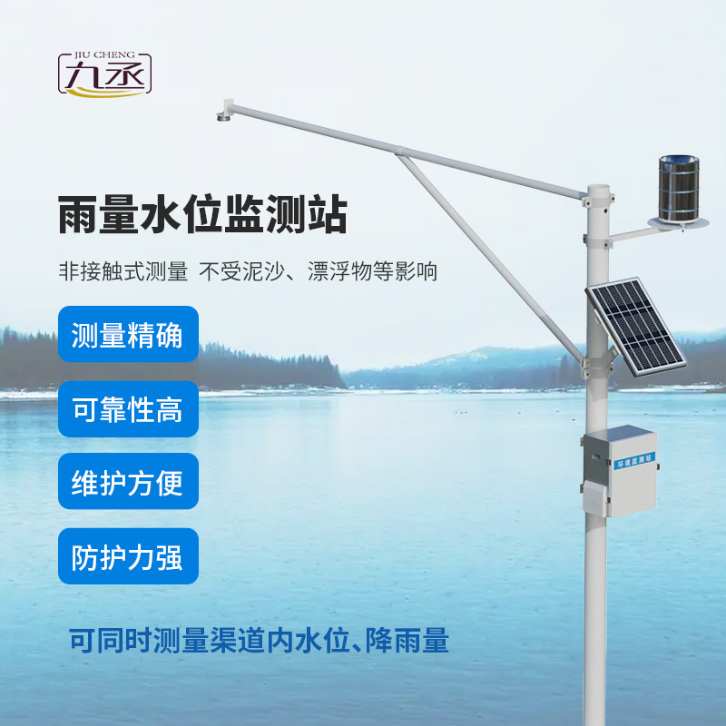 泥水位監測站如何破解水雨對應密碼？